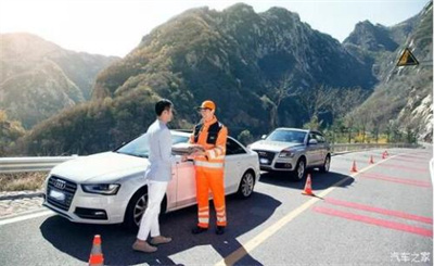 余干商洛道路救援